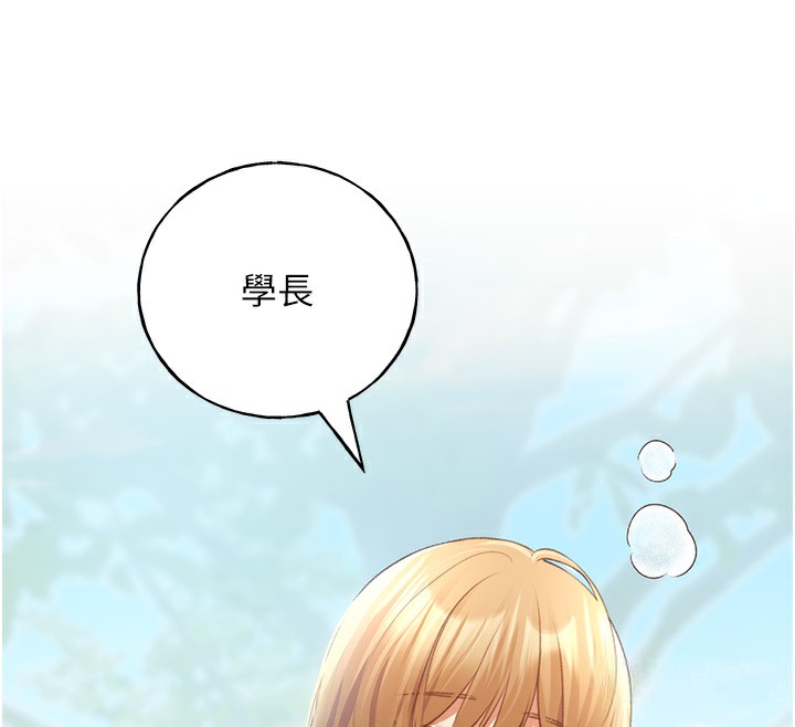 129P - 野蛮插画家