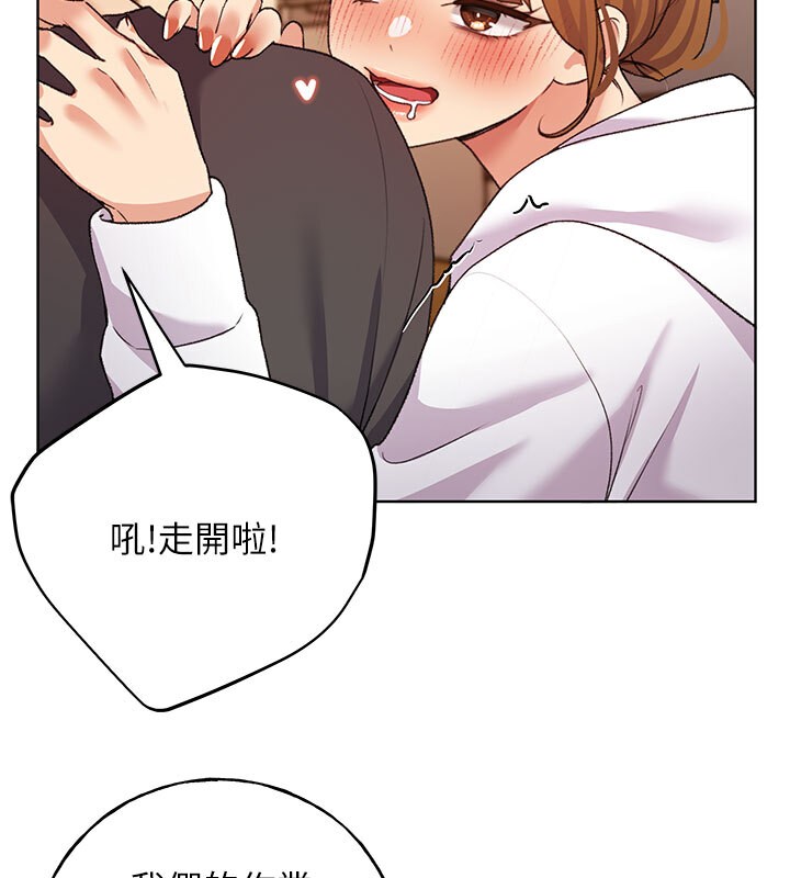 13P - 野蛮插画家