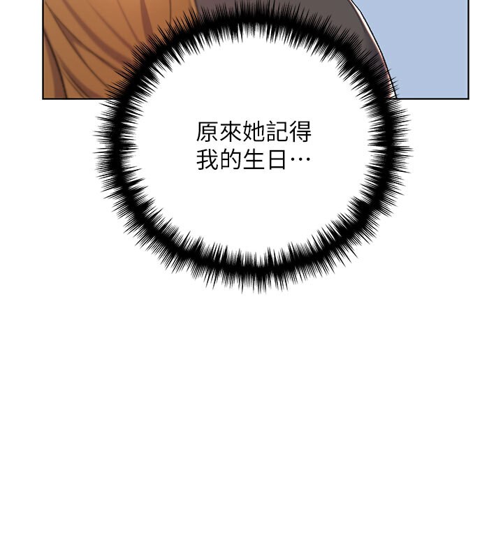17P - 野蛮插画家
