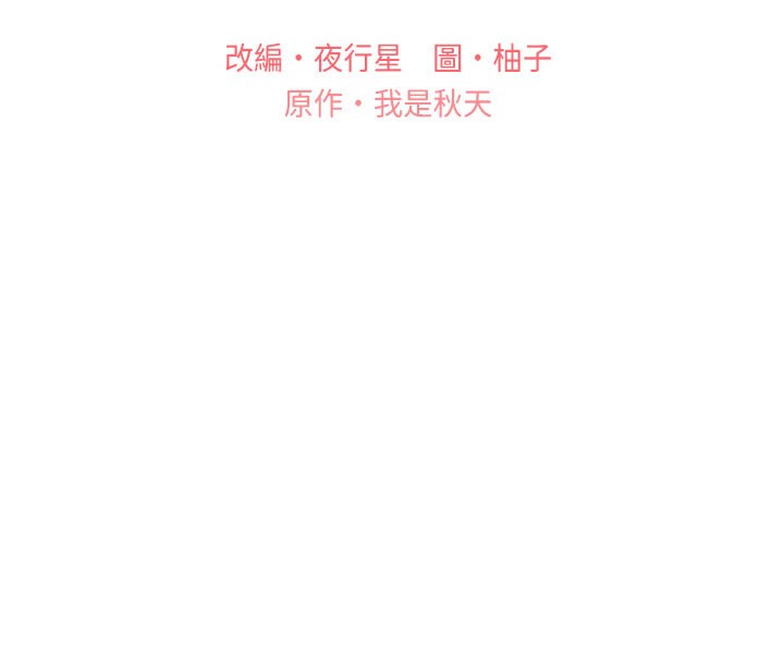 19P - 野蛮插画家