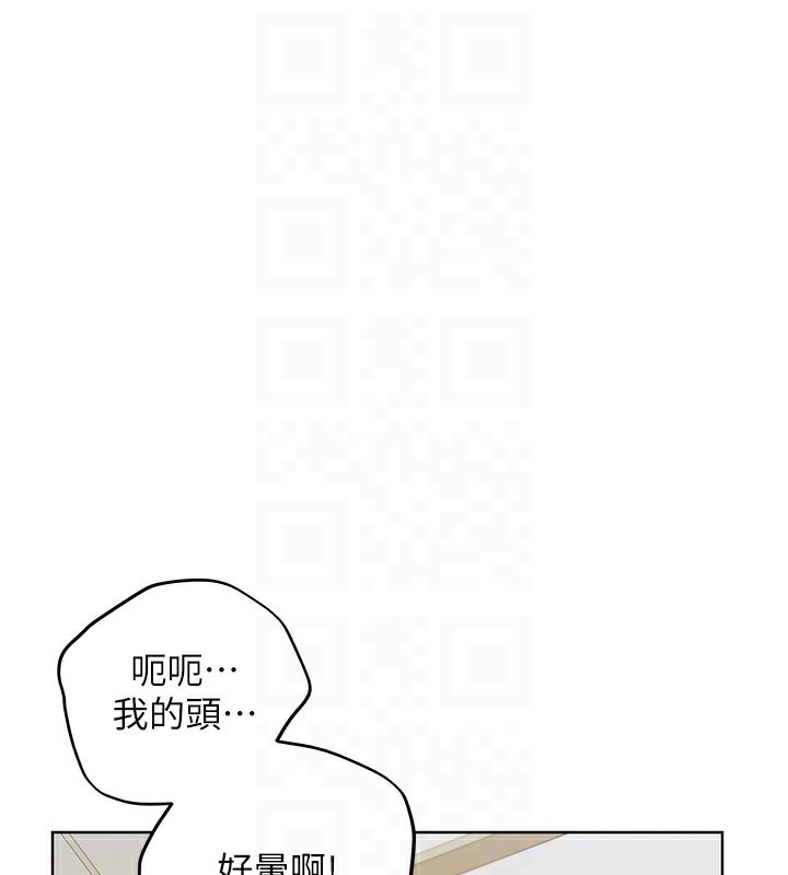 20P - 野蛮插画家