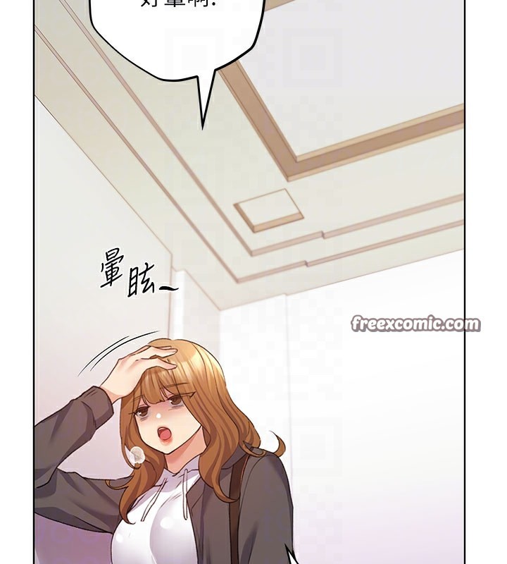 21P - 野蛮插画家