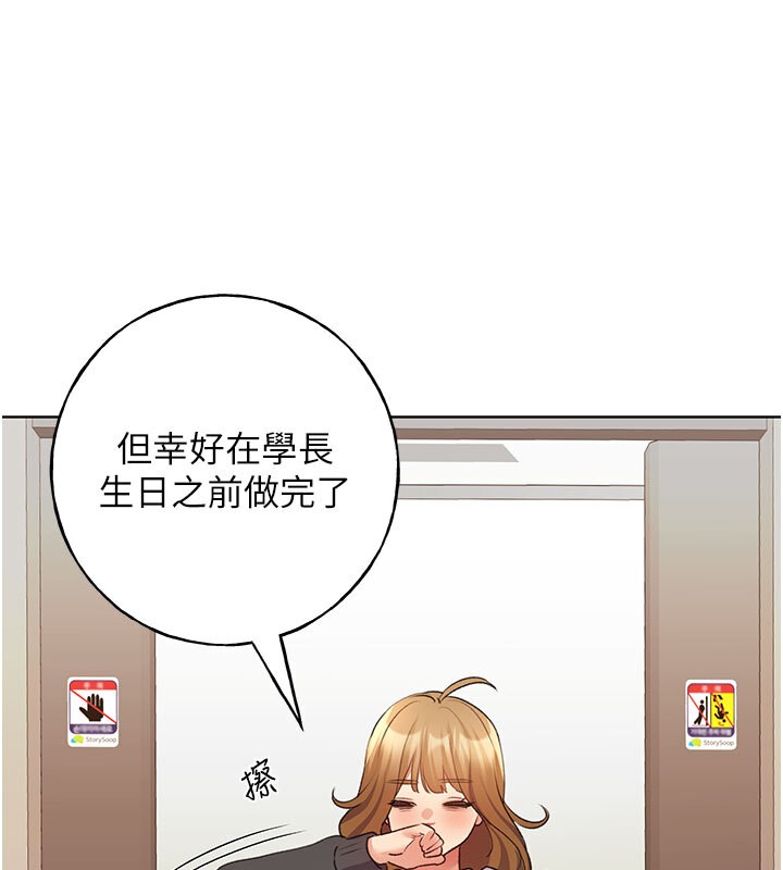 24P - 野蛮插画家