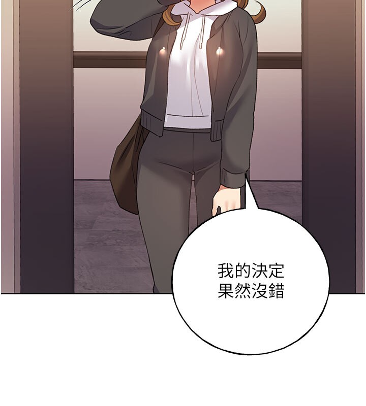 25P - 野蛮插画家