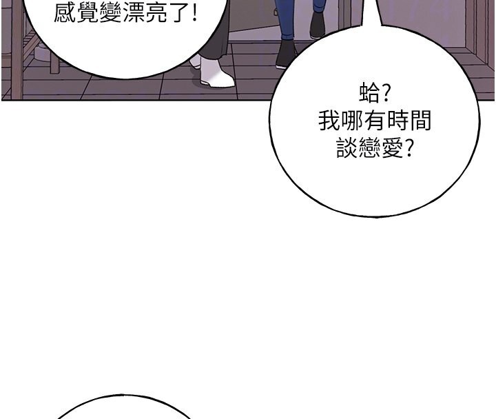 37P - 野蛮插画家