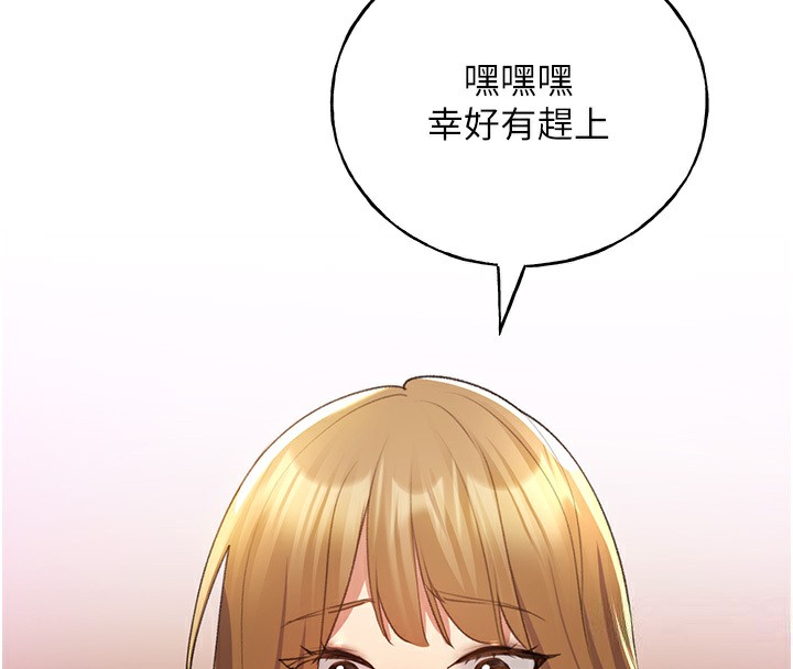 41P - 野蛮插画家