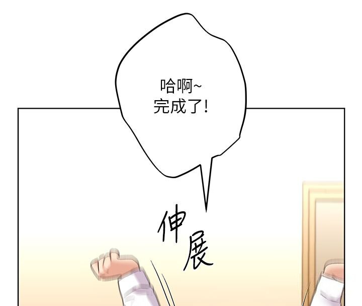 4P - 野蛮插画家