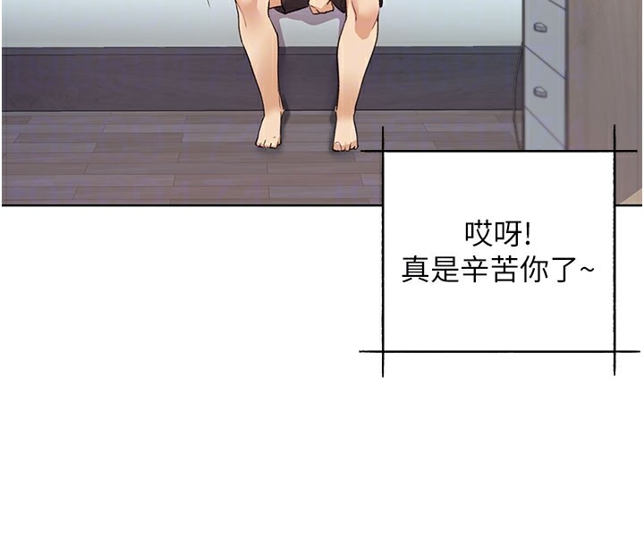 51P - 野蛮插画家