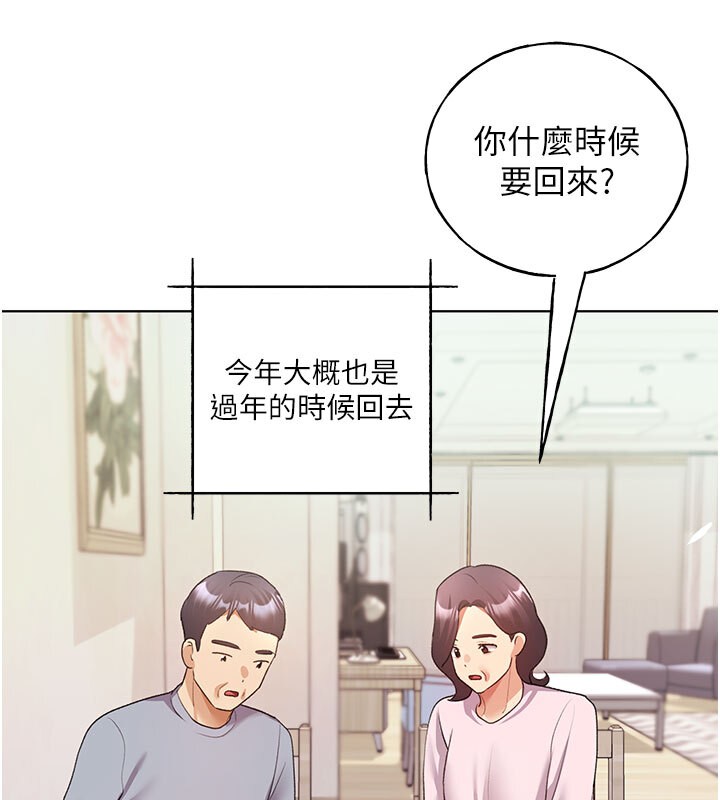 52P - 野蛮插画家