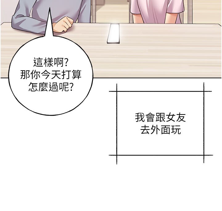 53P - 野蛮插画家
