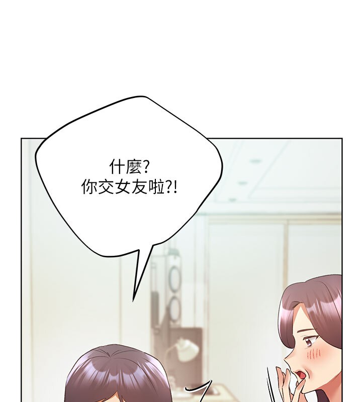 54P - 野蛮插画家
