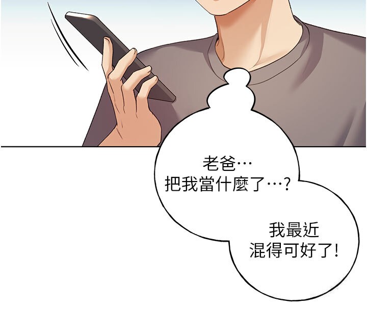 57P - 野蛮插画家