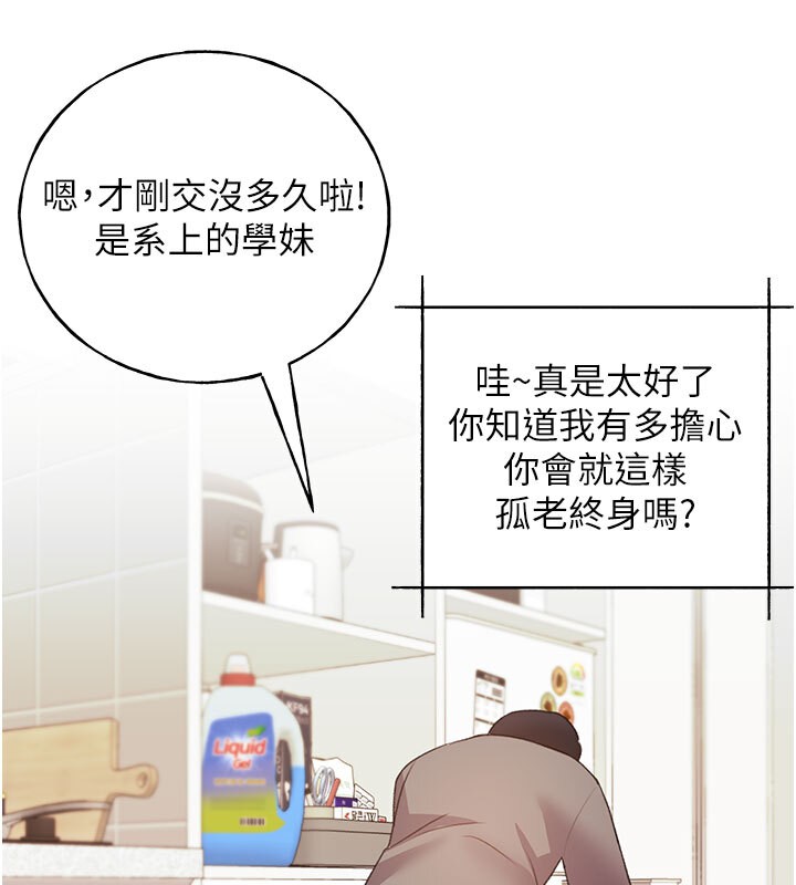 58P - 野蛮插画家