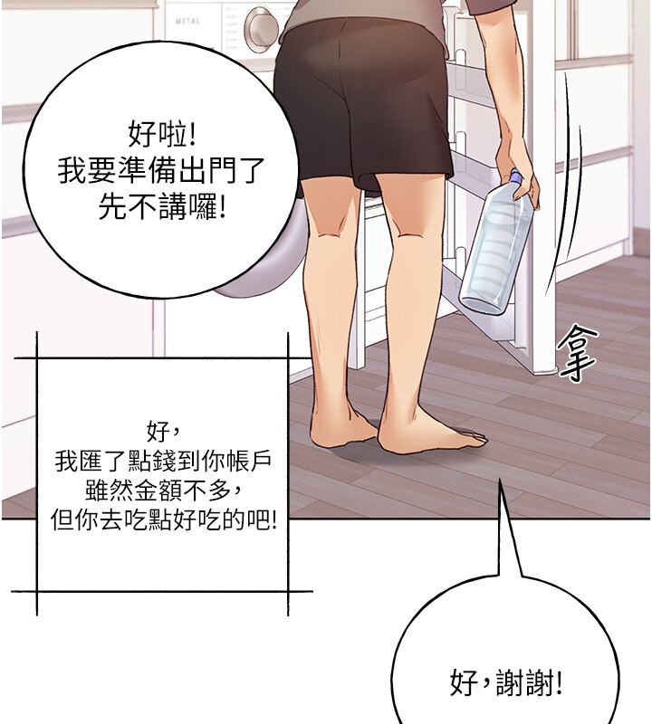 59P - 野蛮插画家