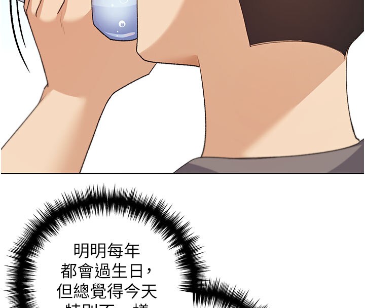 61P - 野蛮插画家