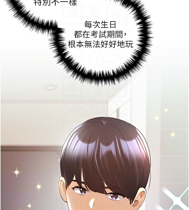 62P - 野蛮插画家