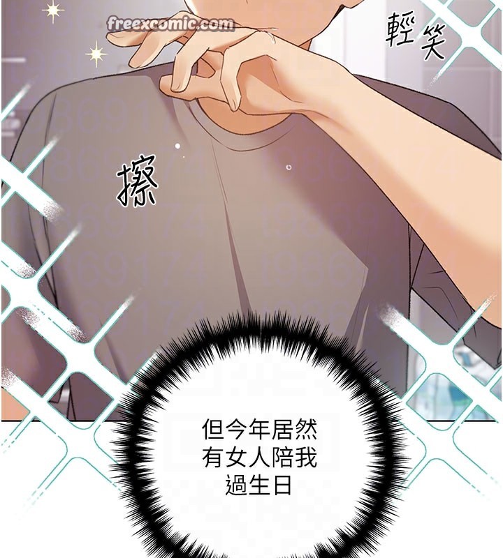 63P - 野蛮插画家
