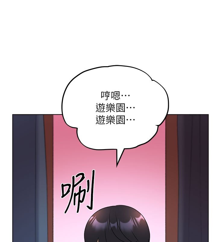 65P - 野蛮插画家