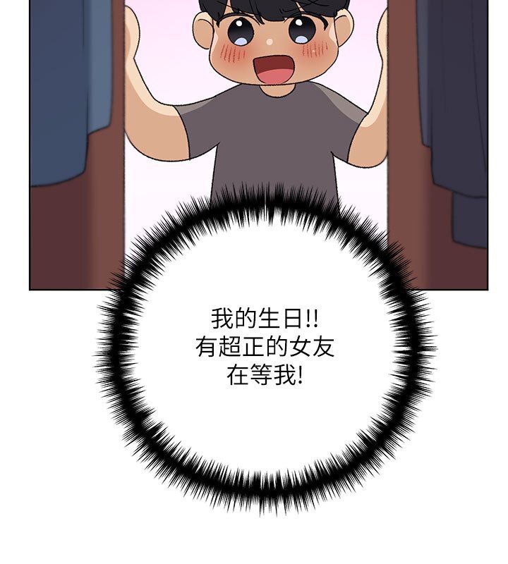 66P - 野蛮插画家