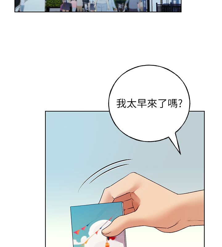 70P - 野蛮插画家