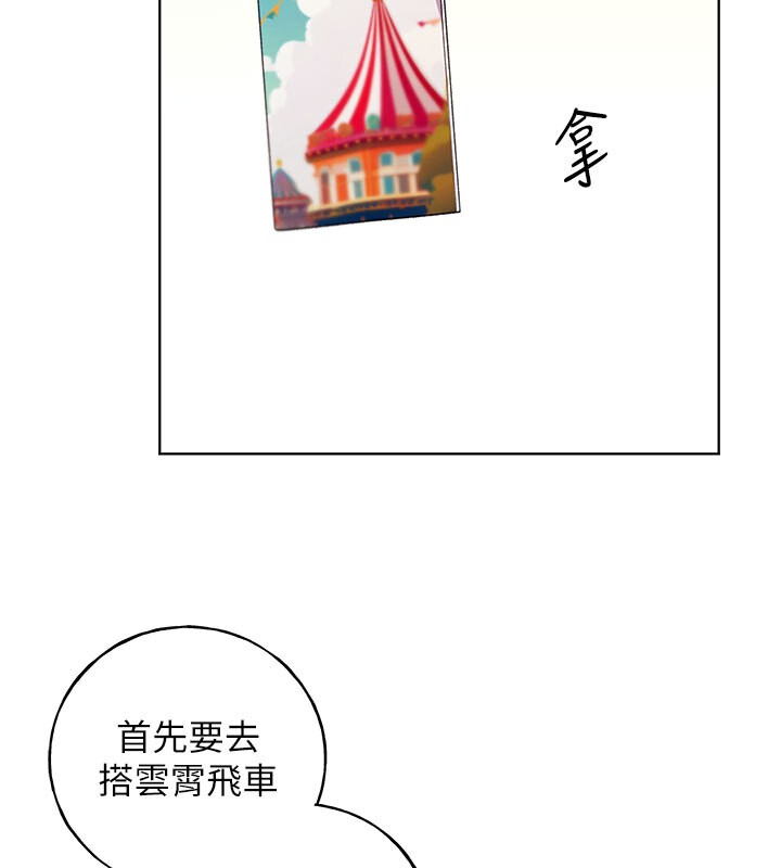 71P - 野蛮插画家