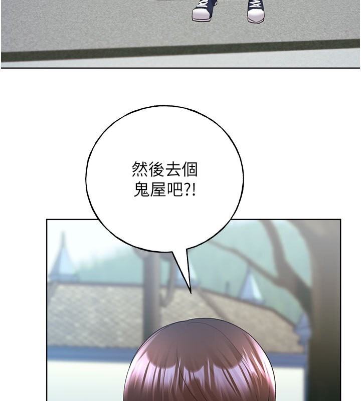 73P - 野蛮插画家