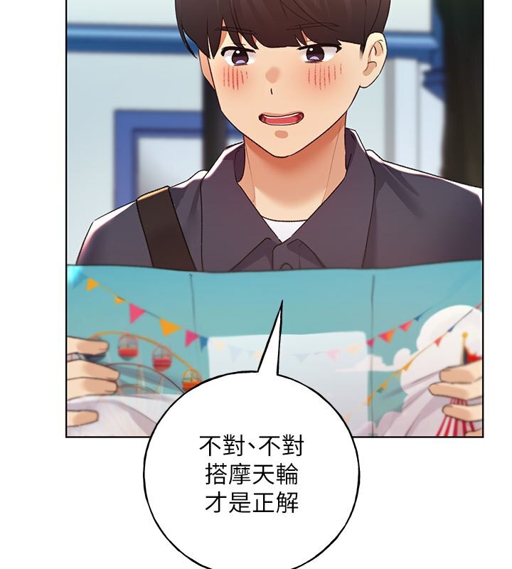74P - 野蛮插画家