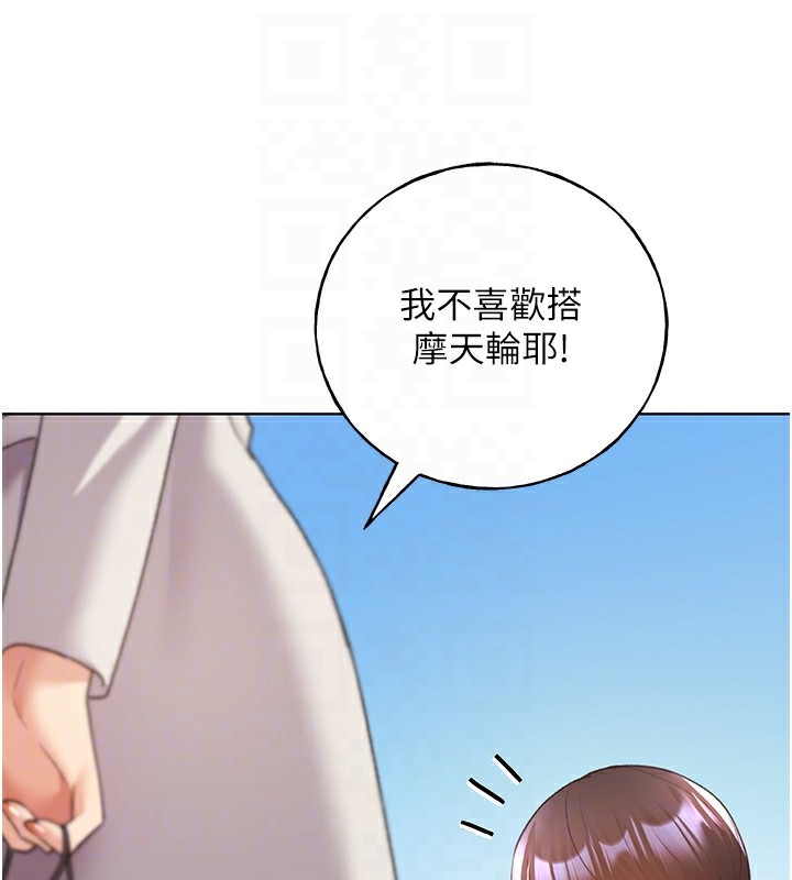 76P - 野蛮插画家