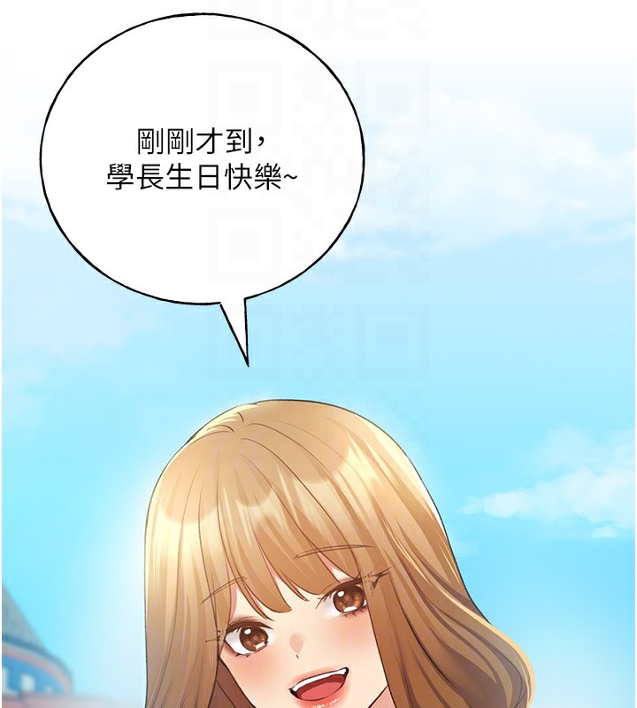 78P - 野蛮插画家
