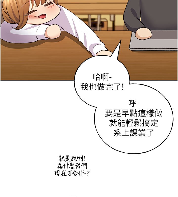 7P - 野蛮插画家