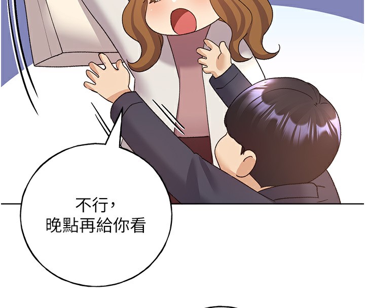 83P - 野蛮插画家