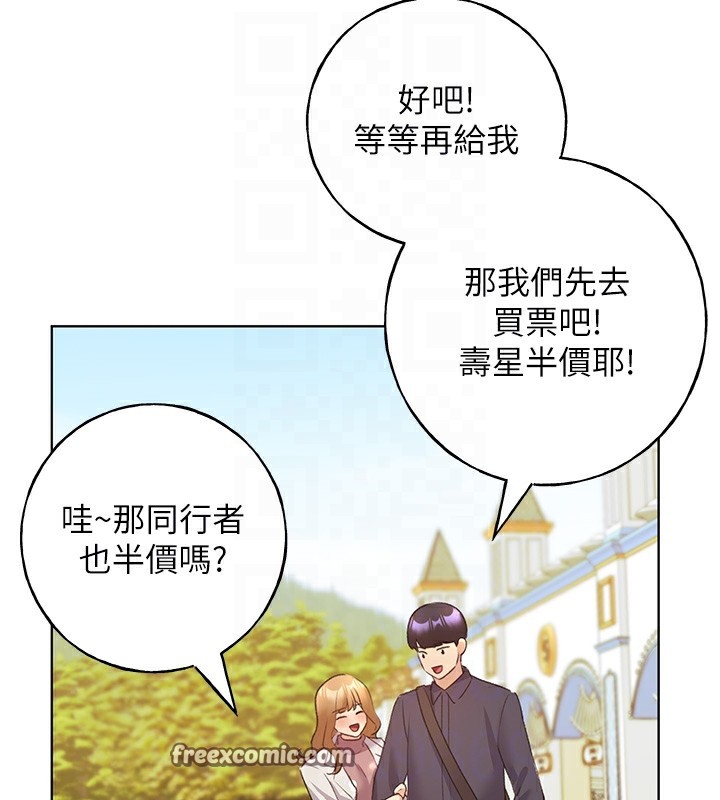 84P - 野蛮插画家