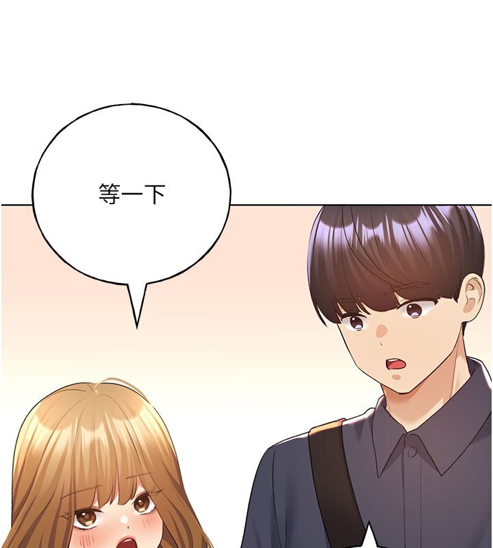 86P - 野蛮插画家