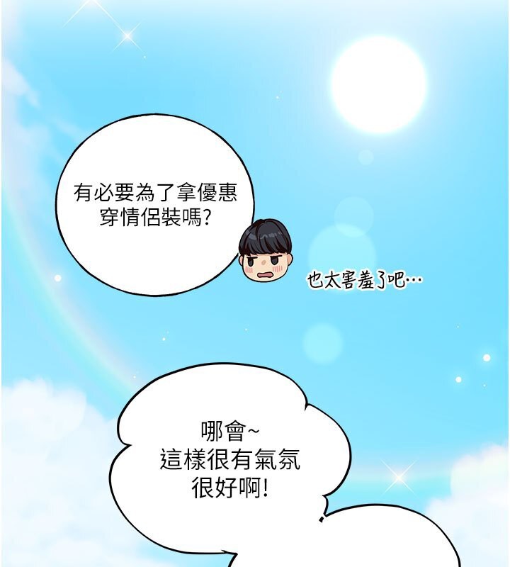 88P - 野蛮插画家