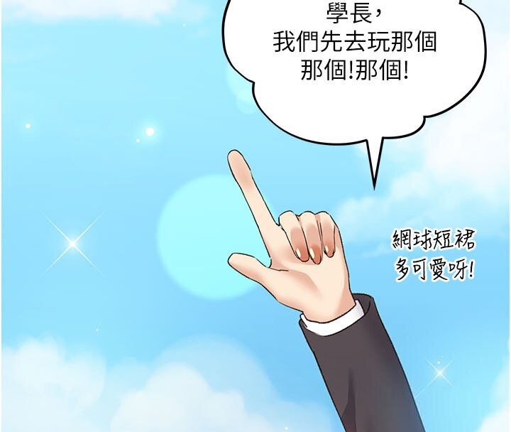 89P - 野蛮插画家
