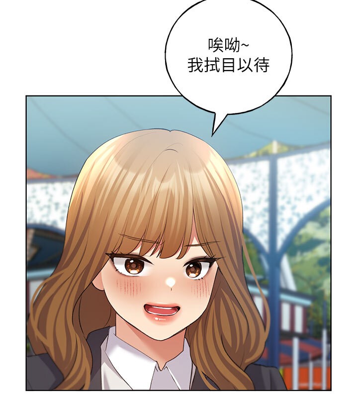 94P - 野蛮插画家