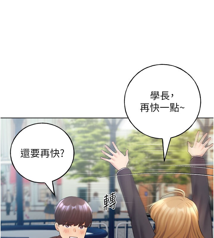 95P - 野蛮插画家