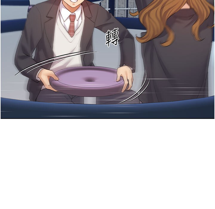 96P - 野蛮插画家