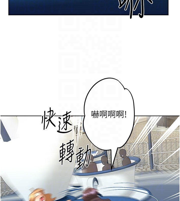 98P - 野蛮插画家