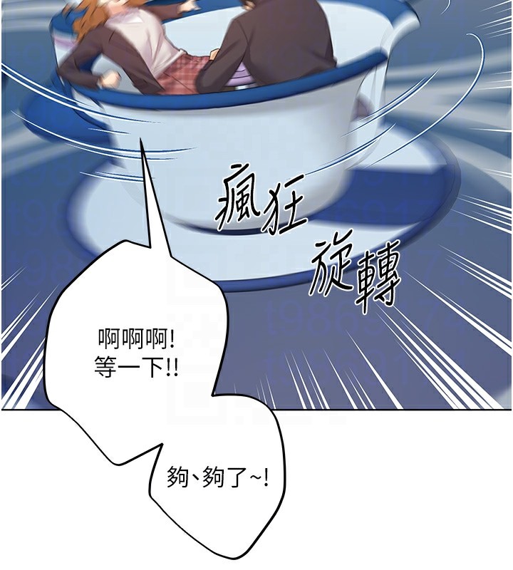 99P - 野蛮插画家