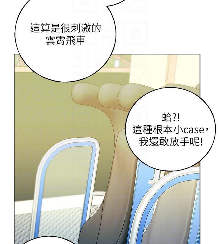 100P - 野蛮插画家