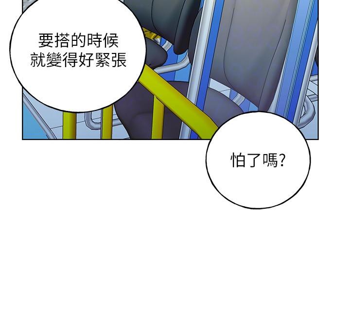 101P - 野蛮插画家
