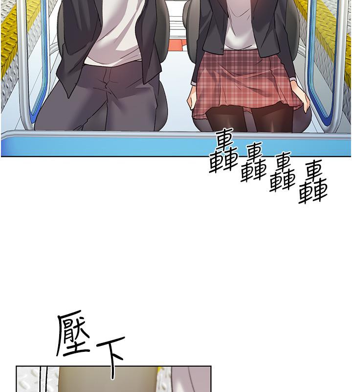 103P - 野蛮插画家