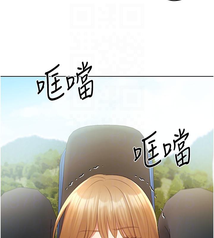 106P - 野蛮插画家