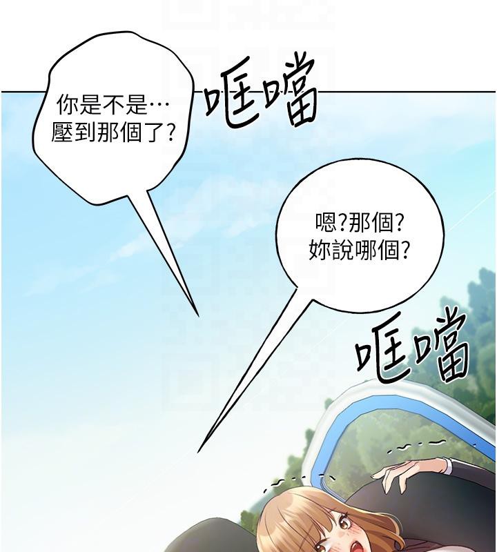 108P - 野蛮插画家