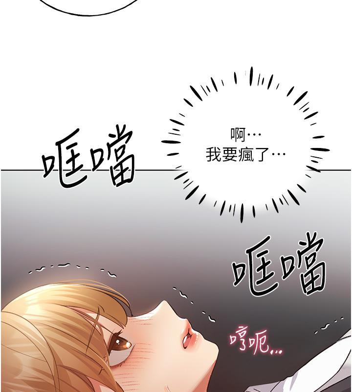 110P - 野蛮插画家