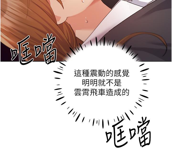 111P - 野蛮插画家