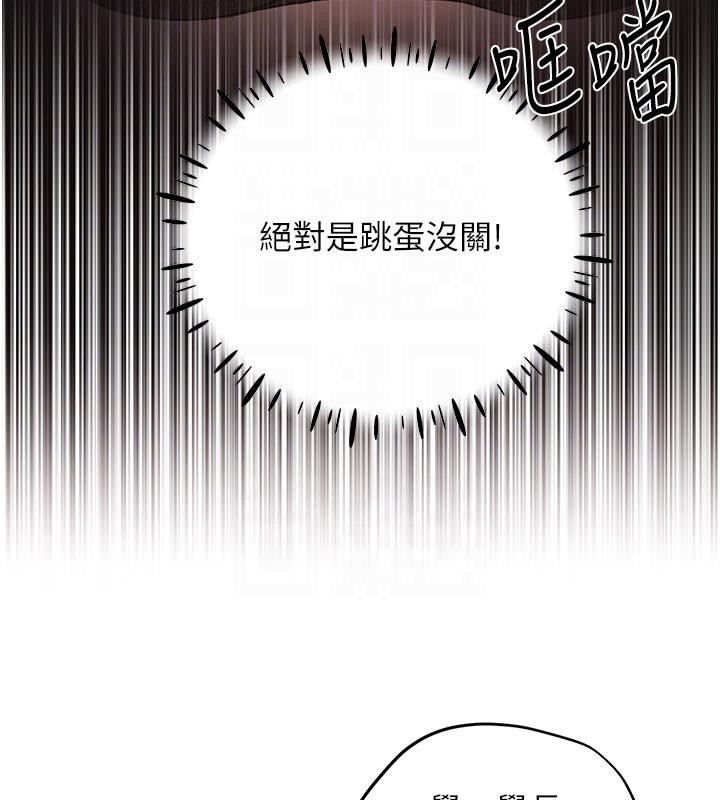 114P - 野蛮插画家