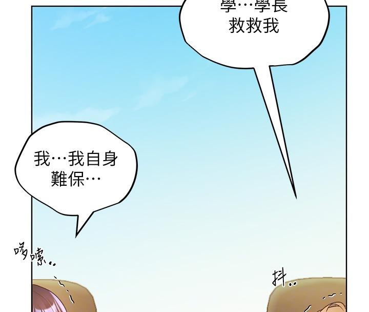 115P - 野蛮插画家