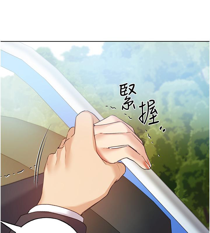 117P - 野蛮插画家
